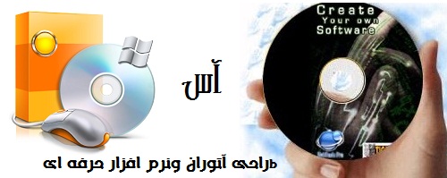 طراح آس 6459makexx7864