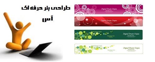 طراحی آس wp2nuke