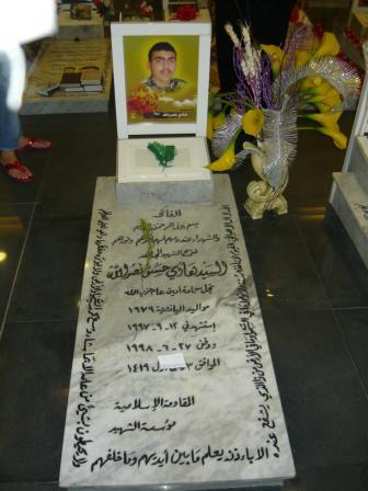 قبر شهید هادی حسن نصرالله