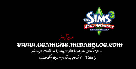http://s2.picofile.com/file/7134520321/sims.jpg