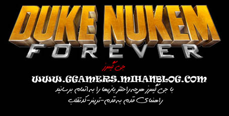 http://s2.picofile.com/file/7134545050/duke.jpg