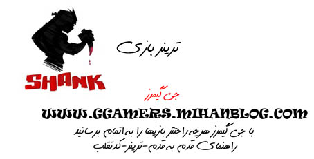 http://s2.picofile.com/file/7136501177/sh.jpg