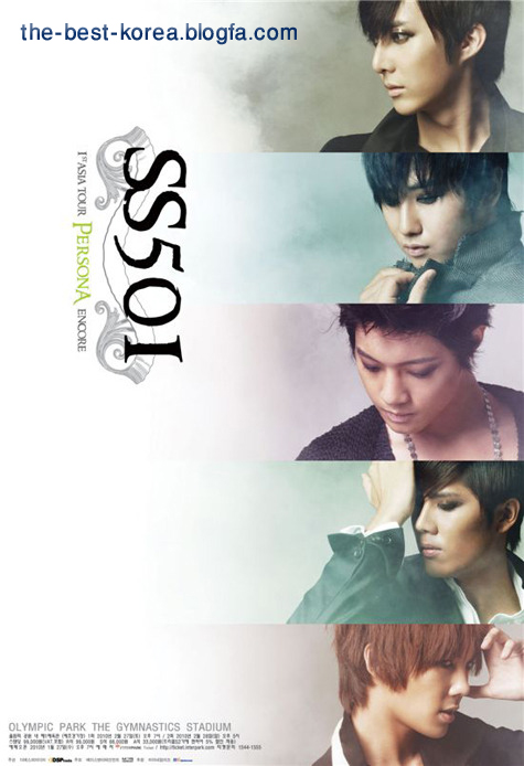 ss501