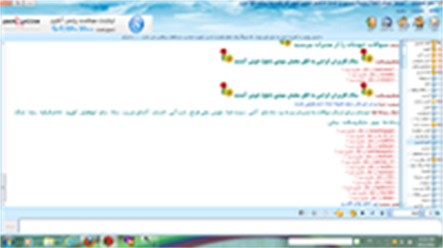 http://s2.picofile.com/file/7136661498/admin_jalase.png