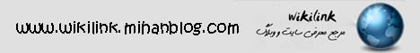 http://s2.picofile.com/file/7138429458/%D9%84%D9%88%DA%AF%D9%88%DB%8C_%D9%88%DB%8C%DA%A9%DB%8C_%D9%84%DB%8C%D9%86%DA%A9.jpg