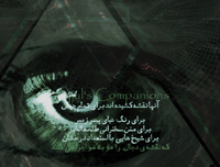 ادعای اسرئیل درباره متولدشدن دجال در اسرائیل+ تصاویر