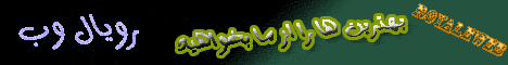http://s2.picofile.com/file/7139641719/rr.gif