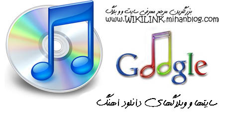 http://s2.picofile.com/file/7140224080/%D9%85%D9%88%D8%B2%DB%8C%DA%A92.jpg