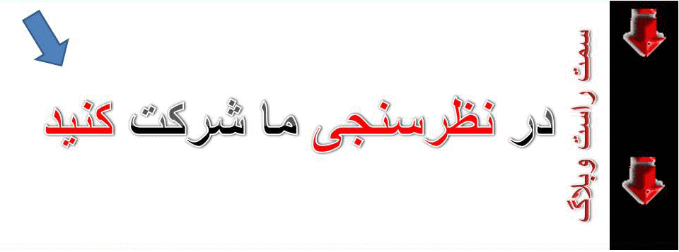 nazar