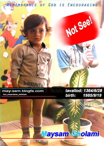 زیباترین بچه ی دنیا