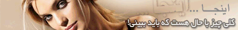 دانلود والپیپر