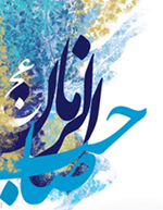 تاریخچه مختصر زندگى امام مهدى (عج)؟