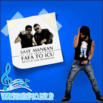 sasymankan&7arendband