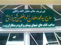 برای دیدن اندازه واقعی کلیک کنید