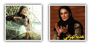 عکس های هدیه تهرانی - www.picworld.ir