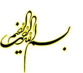 دریافت كد لوگو