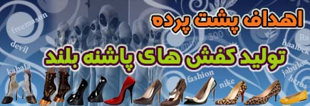 جهاد نرم افزاری