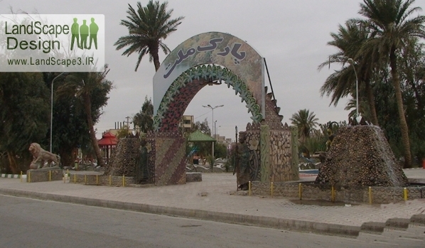 LandScape3.IR_مهندسي فضاي سبز