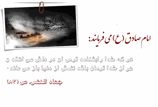وبلاگ ائمه (ع)