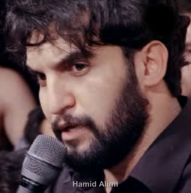 حمید علیمی - 8 شوال