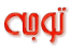 alert