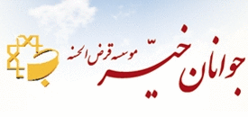 عید مبارک