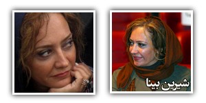 عکس شیرین بیتا(صدق گویا)