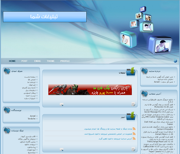 قالب های جدید پارسی کیوت,وی سی پی(vcp)