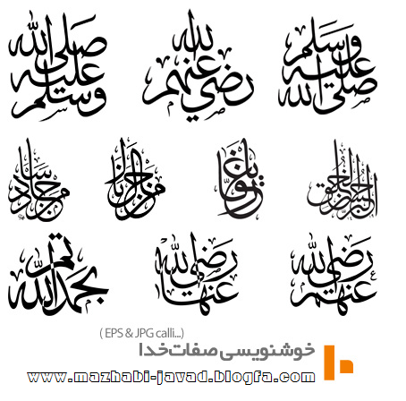 وبلاگ ائمه (ع)
