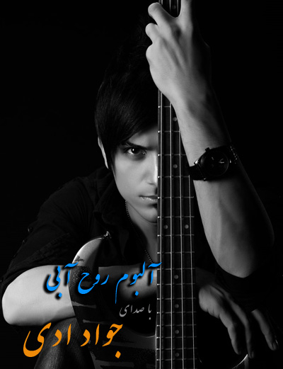 Par30ian Music