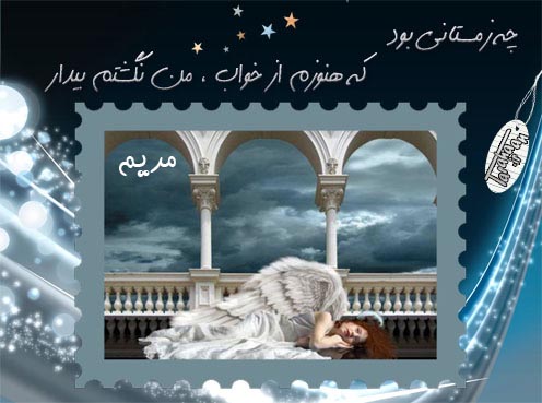 کارت پستال درخواستی طراحان