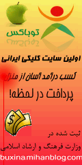  کلیک کنید 