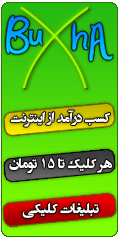  کلیک کنید 