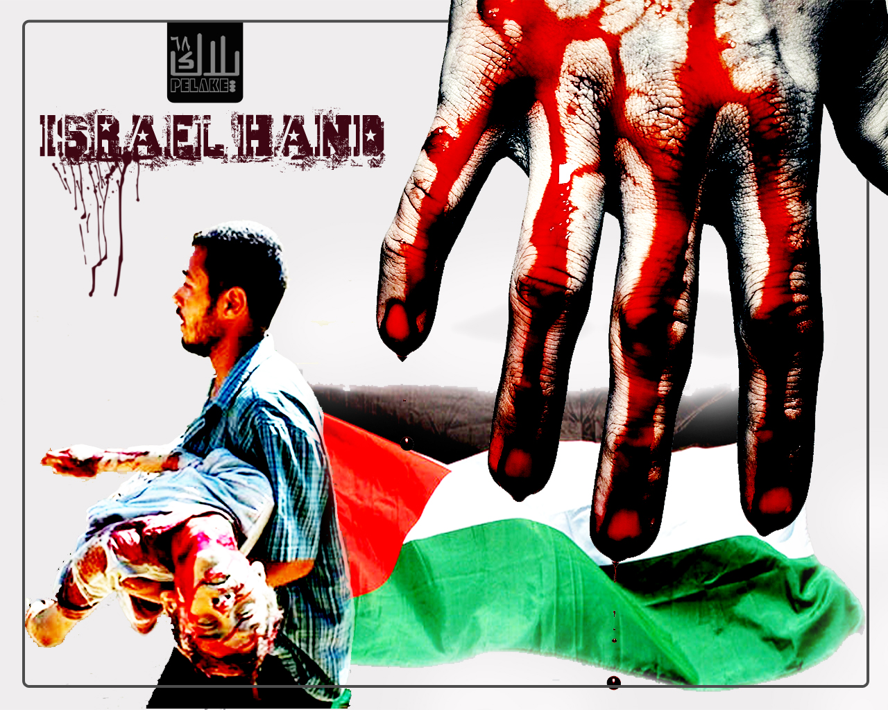 دستان خونین