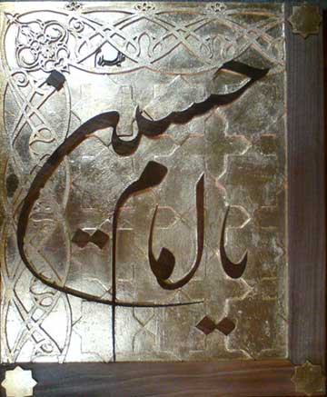 www.iranartcenter.com