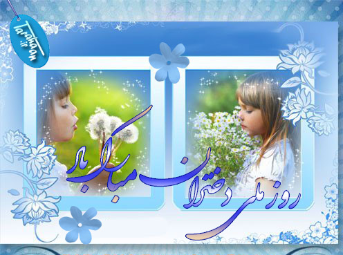 کارت پستال درخواستی طراحان