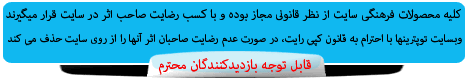 دانلود آهنگ جدید مرتضی پاشایی, زیادی با لینك مستقیم
