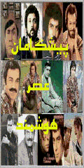 کلیک کنید