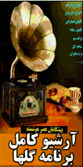 کلیک کنید