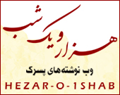 لوگوي وبلاگ من