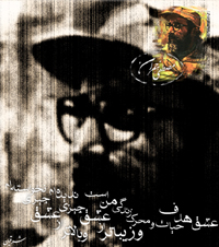 خاطراتی جالب از همسرداری سرداران شهید