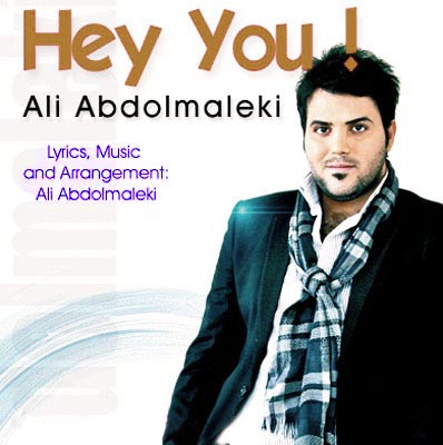 http://s2.picofile.com/file/7153096448/Ali_Abdolmaleki_Hey_Tow.jpg