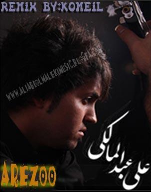 http://s2.picofile.com/file/7153099030/ali_abdolmaleki_komeil_7.jpg