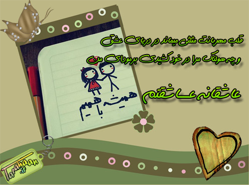 کارت پستال درخواستی طراحان