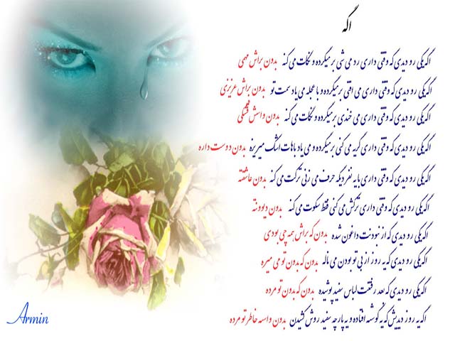 رسم زندگی چیست؟ دل بستن یا دل کندن 