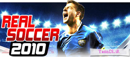 بازی بسیار جذاب و گرافیکی Real Soccer 3.3.7 real soccer بازی بسیار جذاب و گرافیکی Real Soccer 3.3.7