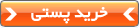 خريد کالا خريد کالا