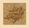 اجرای e
