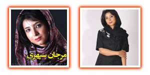 عکس مرجان سپهری