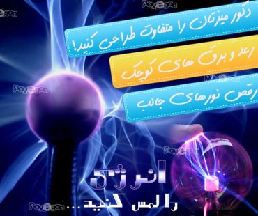 خرید گوی هری پاتر